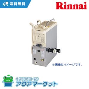 リンナイ RBF-B80SN-RR-L-S ガスふろがま S型 Lタイプ/後方給水 リンナイ RBF-B80SN-RR-L-S ガスふろがま S型 Lタイプ/後方給水