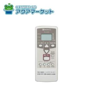 ノーリツ SFA6398 RCA-884M 送料無料