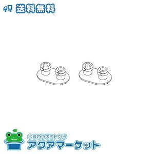 ★正規品・即納・在庫あり★TOTO TCM1792R 2個セット 便座クッション(TCF2221用 TCF2222E用)｜jyusetsulight