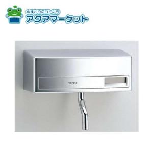 TOTO (TEA95/96用)取り替え小便器自動洗浄機 100Vタイプ : 水彩ねっと 