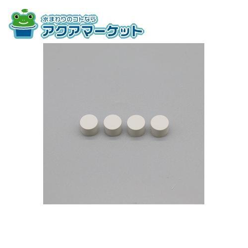 LIXIL・INAX 換気乾燥暖房機用ねじ穴カバー 浴室部品 [UFD-1617BCP] brdp