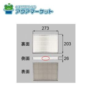 LIXIL・トステム エコエア90（EA2）銀チタン化合物含浸フィルター