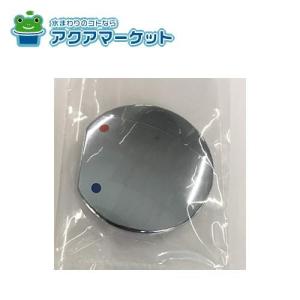 ハウステック アクアソフト シャワー用軟水器 BAQ-S1201