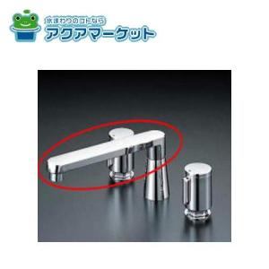 KVK水回り部品 パイプ関連：KM89等用　吐水口パイプ（Z464AP800） KVK水回り部品 KVK補修部品 パイプ関連：KM89等用 吐水口