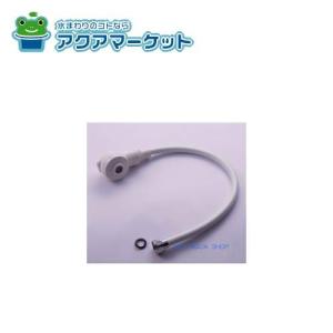 KVK キッチンシャワーホース　Z416612 KVK Z416612：￥3,980以上送料無料 KVK補修用部品シャワーホース