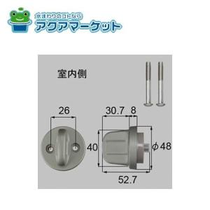電動サムターン LIXIL トステム ZDFH-102R 2個セット 即日発送可 LIXIL・トステム NEWセキュリティ電動サムターンセットR