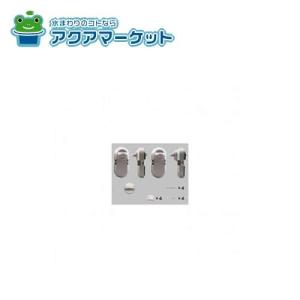 LIXIL TOSTEM コントローラーユニットセット LIXIL 電気錠コントローラ Z-101-DVBB リモコン TOSTEM トステム