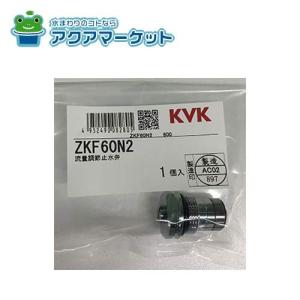 KVK FTB200DP2T KVK デッキ形サーモスタット式シャワー（取付ピッチ 