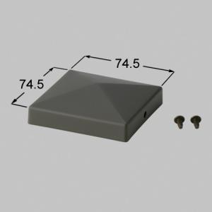 LIXIL（TOEX）　70角山型門柱キャップ　オータムブラウン　