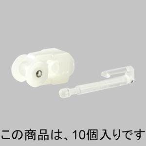 LIXIL（TOEX）　中間ランナー ガーデンスペース部品　