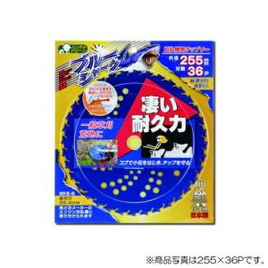 三陽金属 刈払機用チップソー ブルーシャーク 外...の商品画像