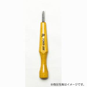 三木章刃物本舗 パワーグリップ彫刻刀 平型 9mm