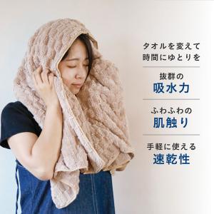 シービージャパン カラリポコ バスタオル パー...の詳細画像2