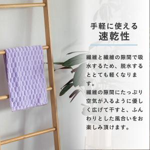 シービージャパン カラリポコ バスタオル パー...の詳細画像4