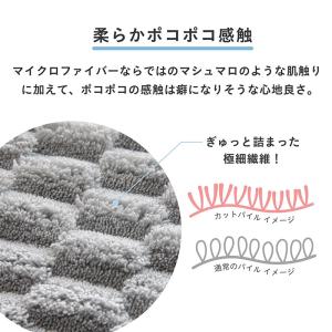 シービージャパン カラリポコ バスタオル パー...の詳細画像5
