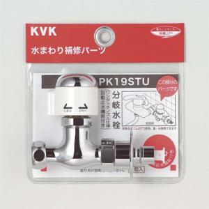 KVK PZ968-3 クリーンスリム浄水カートリッジ Amazon.co.jp: KVK 浄水カートリッジ PZ968-3: ホーム＆キッチン