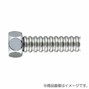 【廃番】【廃番特価セール】カクダイ　水道用フレキパイプ 700ミリ　【品番：Y106B-20X700】