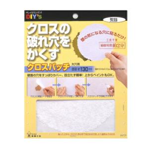 【在庫処分】【メール便対応】建築の友 クロスパッ...の商品画像