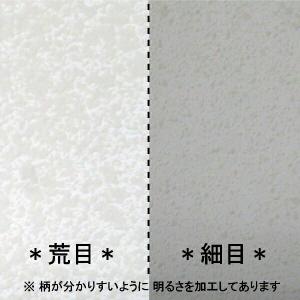 【在庫処分】【メール便対応】建築の友 クロスパ...の詳細画像1