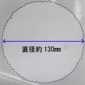 【在庫処分】【メール便対応】建築の友 クロスパ...の詳細画像2