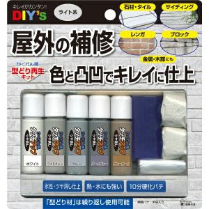 建築の友　かくれん棒・型どり再生キット　
