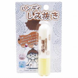 【廃番】【メール便対応】高森コーキ　ハンディしみ抜き 落とし頃　【品番：TU-76】