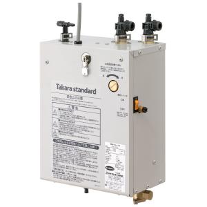 ≪タカラスタンダード EH-153G≫小型電気温水器 タンク容量 15L ≪タカラスタンダード EH-153G≫小型電気温水器 タンク容量 15L
