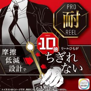【メール便対応】ソニック プロ耐リール 白 【...の詳細画像1