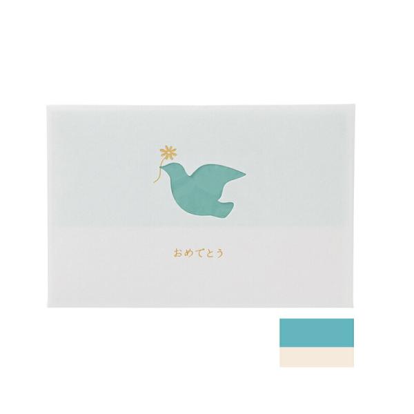 【メール便対応】マルアイ（〇愛）　窓カード おめでとう 鳥　【品番：カ-MD103PS】