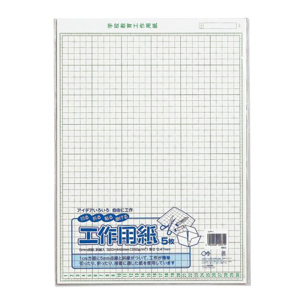 マルアイ（〇愛）　工作用紙 NO.11 5枚パック　【品番：コ-P11】