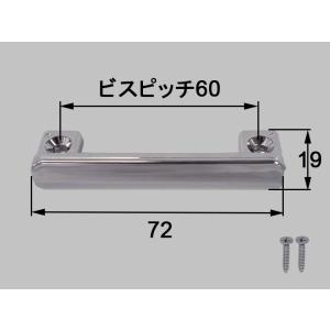 LIXIL（サンウェーブ）　吊戸用 NB-A、NBN、BN2吊戸トッテ　