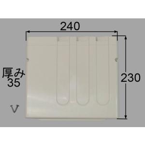 LIXIL（サンウェーブ）　扉裏側用包丁差し　【品番：ホウチヨウサシ240V】●