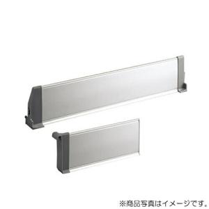 LIXIL【水切りカバー(アルミ製)間口270cm 奥行15cm用 ALMC LIXIL【水切りカバー(アルミ製)間口270cm 奥行15cm用 ALMC