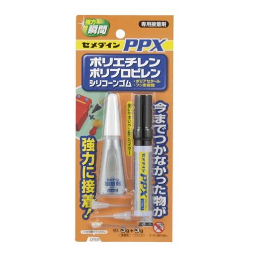 【メール便対応】セメダイン　難接着物専用瞬間接着剤　PPXセット（6gセット）　【品番：CA-522...