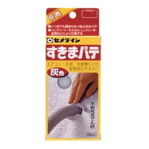 セメダイン　エアコンダクト周りの専用パテ　すきまパテ（200g）　灰色　