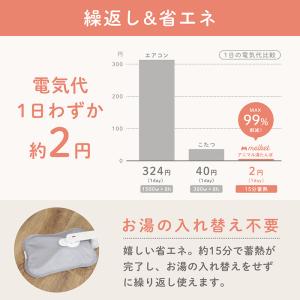 GDT 蓄熱式動物湯たんぽ いぬ(茶しば) ベ...の詳細画像3