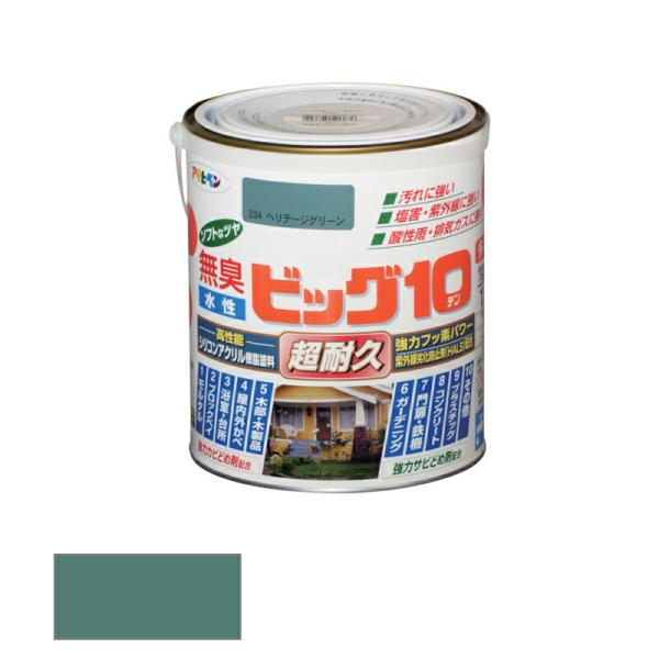 アサヒペン　水性 ビッグ10 多用途 1.6L グレイッシュ 234 ヘリテージグリーン　【品番：4...