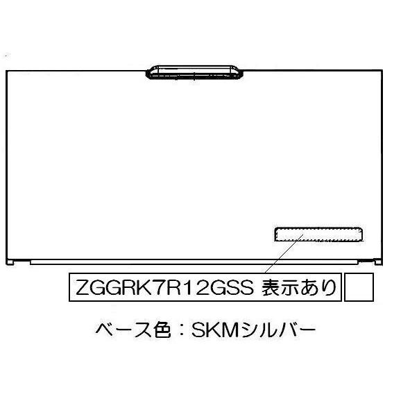 リンナイ　電池ケースふた　【品番：035-2302000】