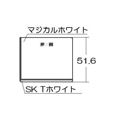 リンナイ　グリル下部飾り　【品番：098-2573000】