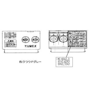 リンナイ　スイッチカバー　【品番：098-0396000】