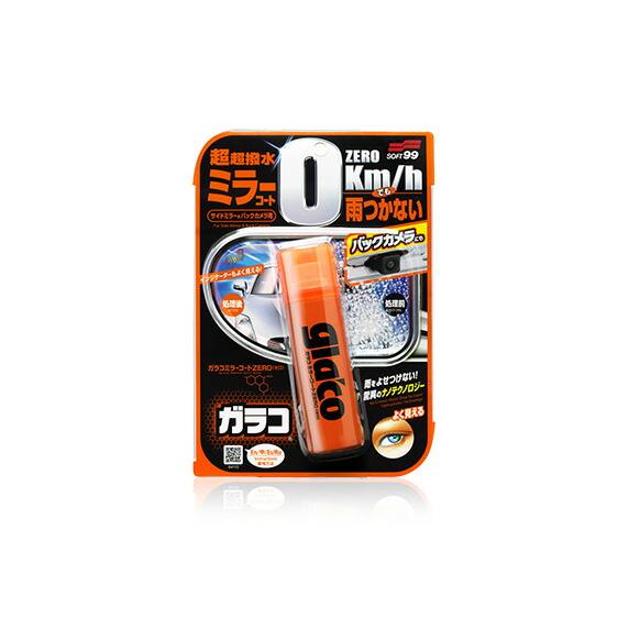 ソフト99コーポレーション　ガラコミラーコートZERO　【品番：4975759041726】