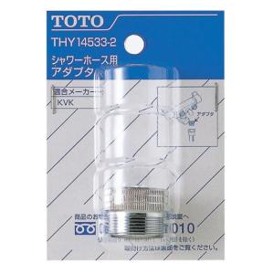 KVK Z410298/800 KF308等用シャワーホース KVK補修部品＞KVK