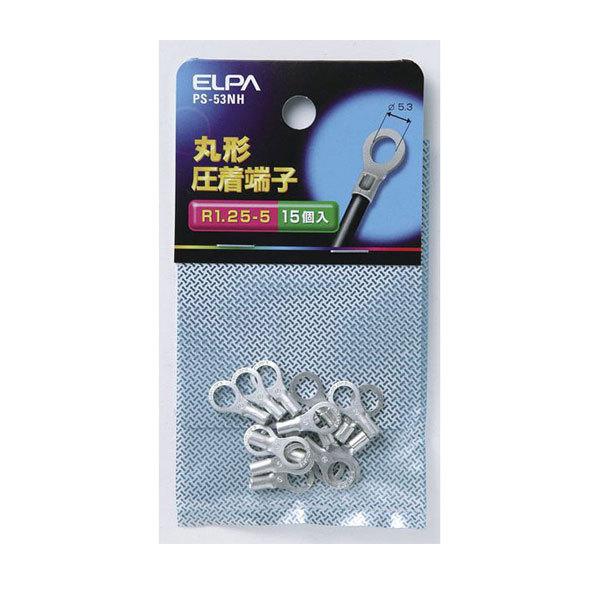 【在庫処分】【メール便対応】朝日電器（ELPA）　丸型圧着端子 R1.25-5　【品番：PS-53N...