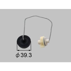 LIXIL（INAX）　洗面化粧台用鎖付ゴム栓　