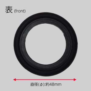 LIXIL（INAX）　プッシュワンウェイ排水栓用パッキン　