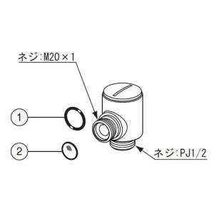 INAX LIXIL（INAX） シャワーエルボ 【品番：A-10315】◯ : 住設