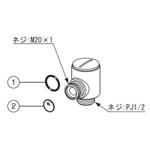 LIXIL（INAX）　シャワーエルボ　【品番：A-10314】●｜jyusetsupro