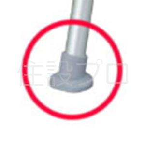 【廃番】パナソニック　シャワーチェア 脚ゴム （防カビ加工）　【品番：PN-L4131134】●