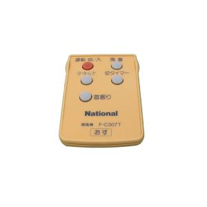 パナソニック Panasonic 扇風機 リモコン FFE2810250 Amazon.co.jp: パナソニック Panasonic 扇風機 リモコン