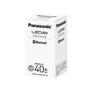 パナソニック　LINK STYLE LED専用 LED電球 4.8W（電球色相当） E26口金　【品...